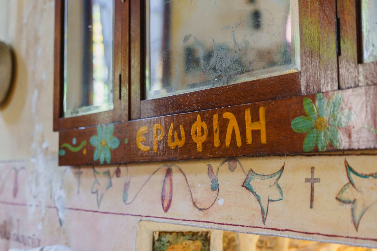 home - Hotel Damouchari Pelion