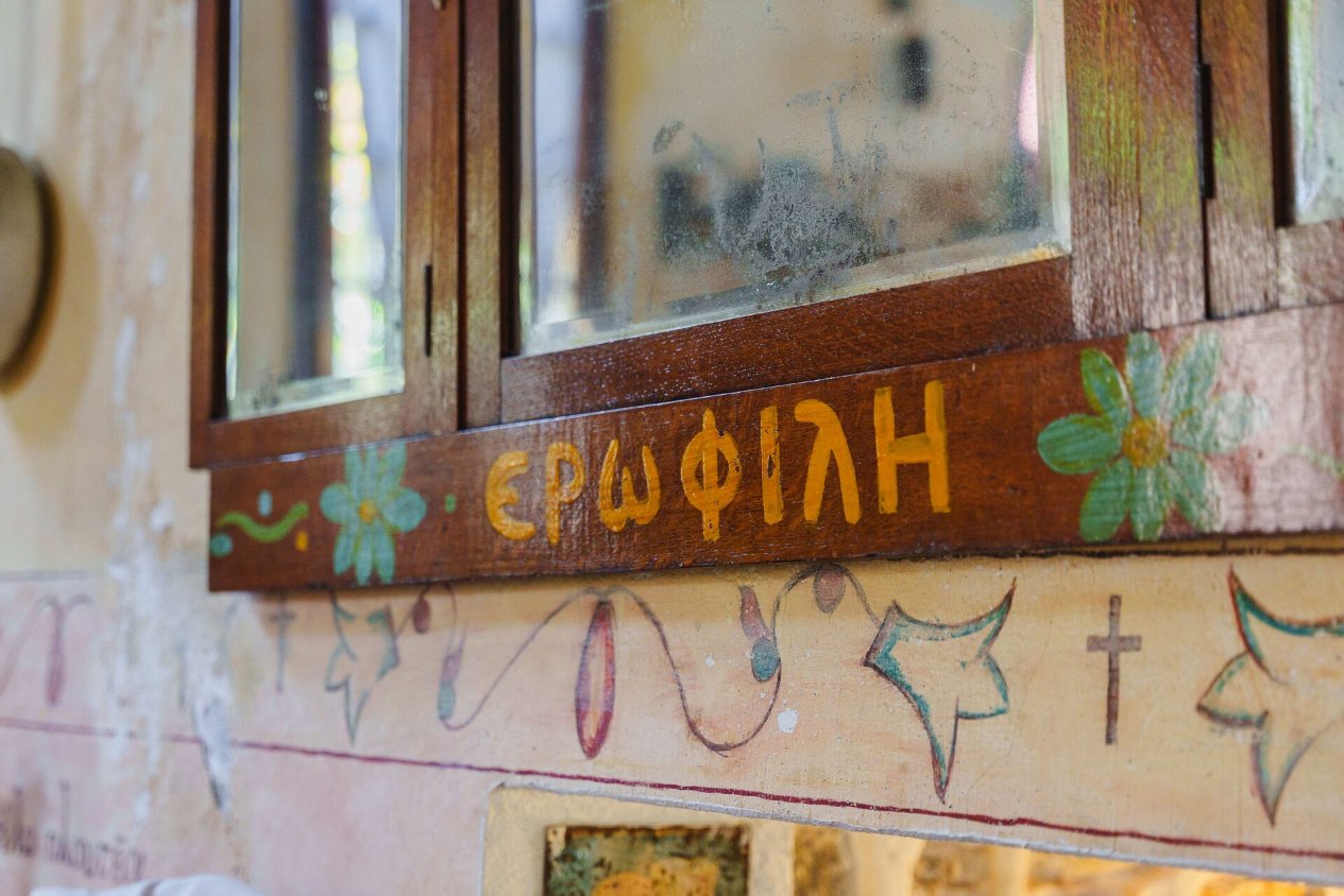 damouchari-hotel-19